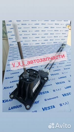 Тросс кпп Х рей Xray коробка Ваз оригинал