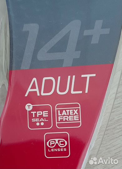 Маска для подводного плавания