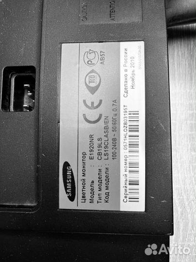 Монитор Samsung syncmaster e 1920