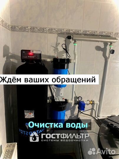 Фильтр для очистки воды из скважины