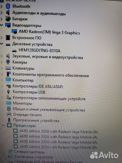 Мощный Acer в Идеале