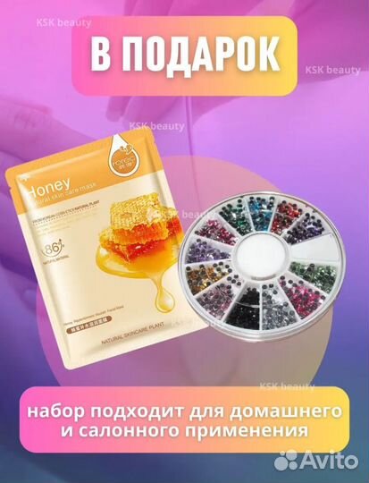 Набор для маникюра с лампой и аппаратом