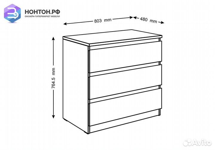 Комод Мальта 3 ящика дуб венге