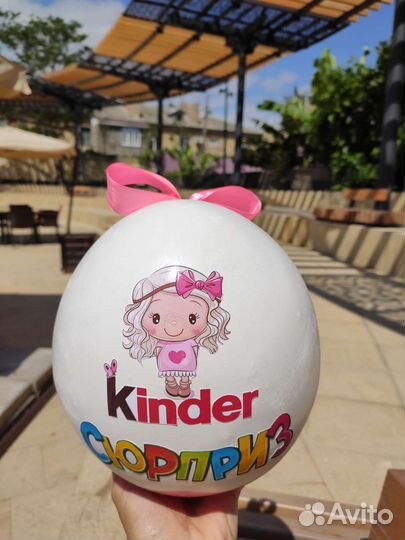 Киндер сюрприз