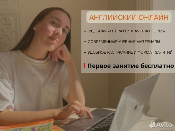 Английский язык для школьников