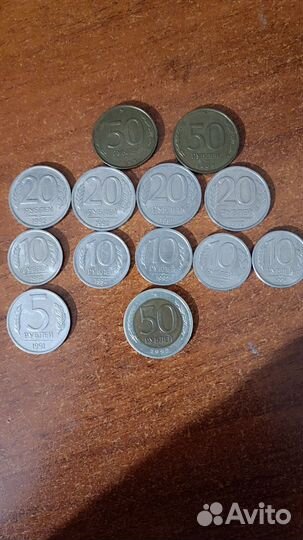 Монеты 1991-1993гг