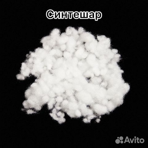 Холлофайбер синтешар, синтепух