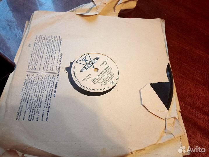 Виниловые пластинки