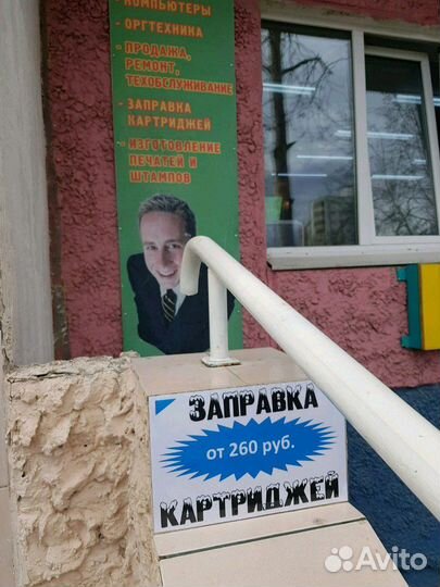 Типография.Ремонт оргтехники, заправка картриджей