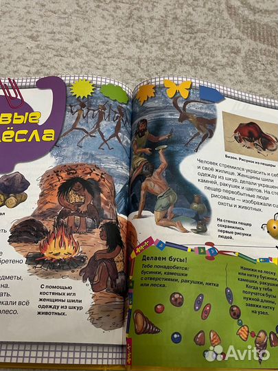 Энциклопедия дошкольника