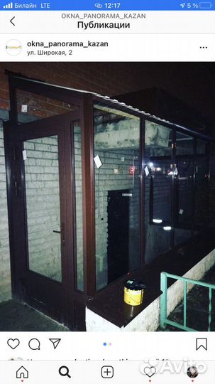 Входная группа