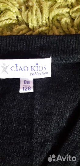 Школьная форма для девочки 122 128 черная