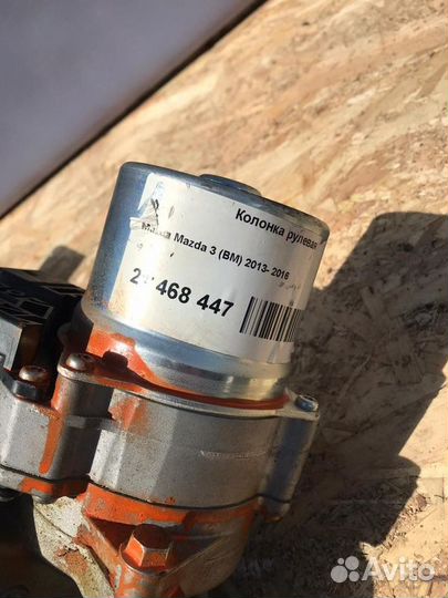 Электроусилитель руля Mazda 3 BM 1.5 2016