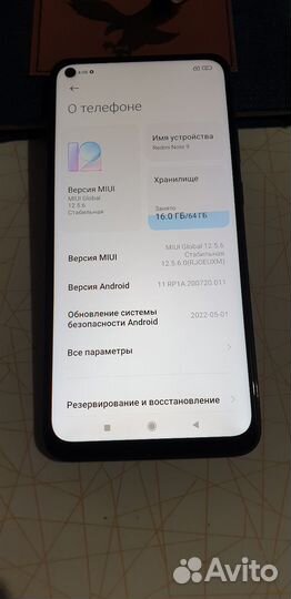 Xiaomi Redmi Note 9, 3/64 ГБ