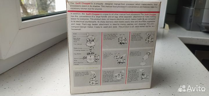 Измельчитель Swift chopper, овощерезка