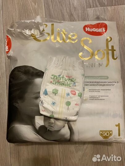 Подгузники