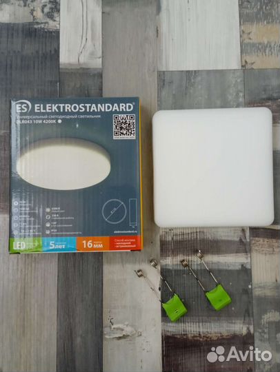 Накладной потолочный светодиодный светильник