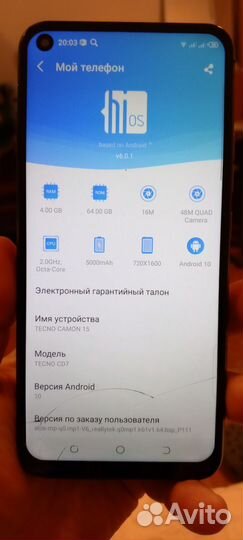 TECNO Camon 15, 4/64 ГБ