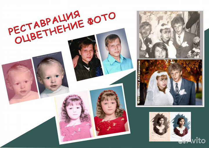 Фотоуслуги в Брянске