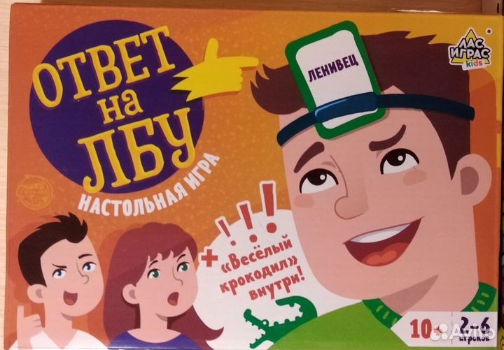 Настольные игры ч. 2