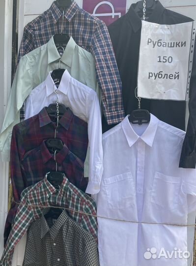 Рубашки детские