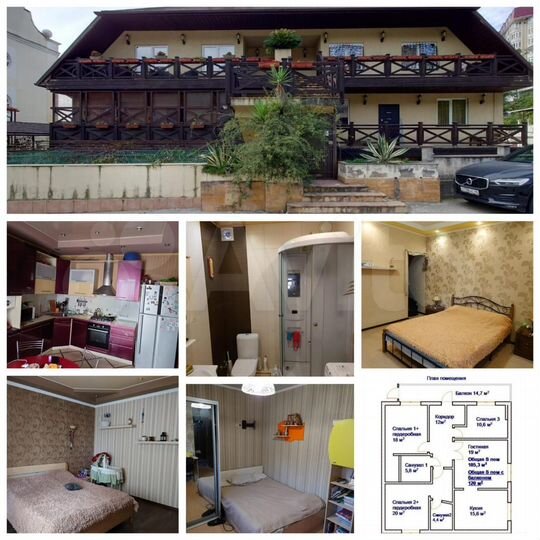 4-к. квартира, 120 м², 2/3 эт.