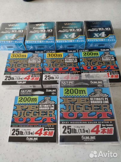 Шнур sunline PE jigger ult. Varivas premium PE