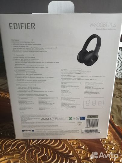Edifier W800BT Plus
