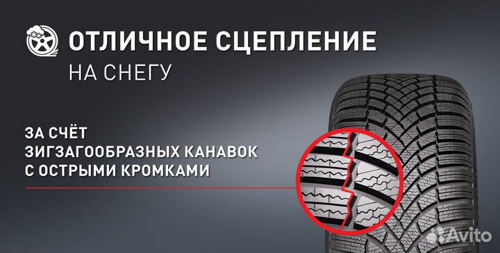 Bridgestone Blizzak LM-005 195/65 R15 102