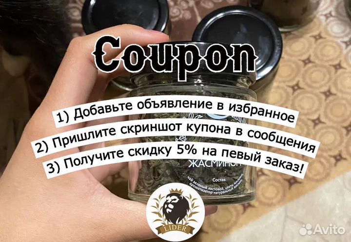 Чай черный Иранский с доставкой, опт