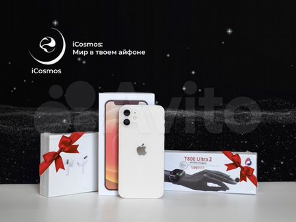 iPhone 12, 128 ГБ