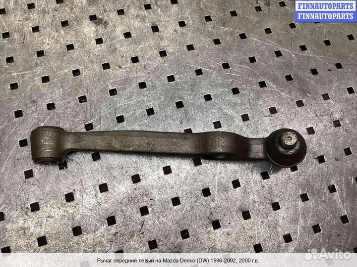 Рычаг Mazda Demio I (DW), 2000