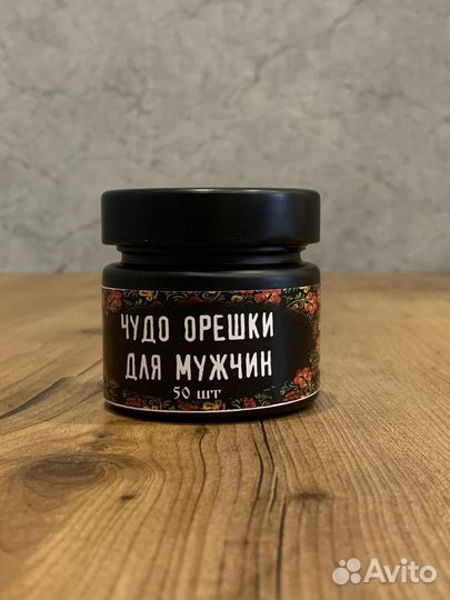 Волшебные-капсулы, для ночей наслаждений, XXL