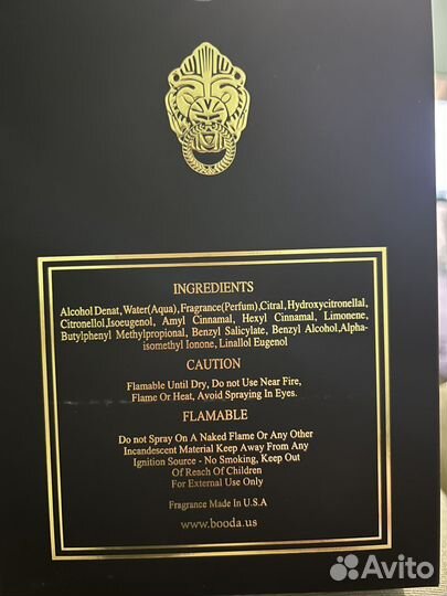 Духи унисекс