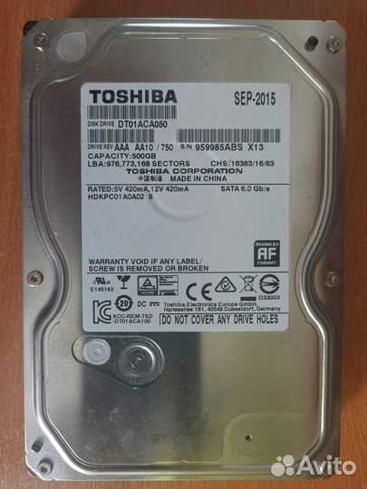 Жесткие диски