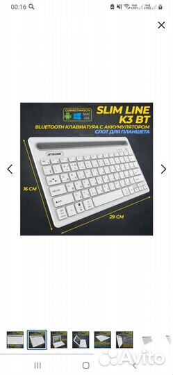 Клавиатура беспроводная новая