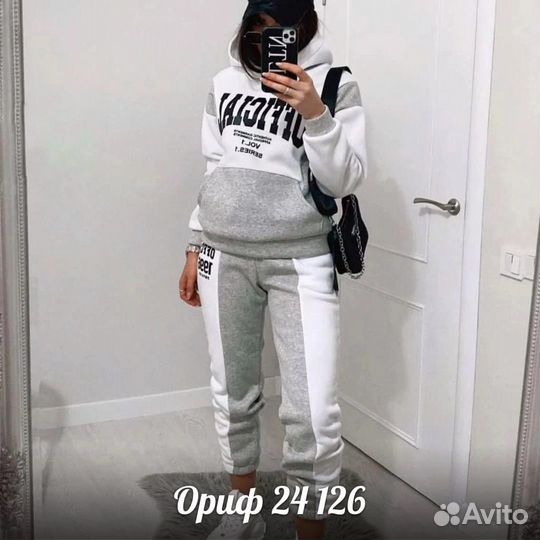 Спортивный костюм женский