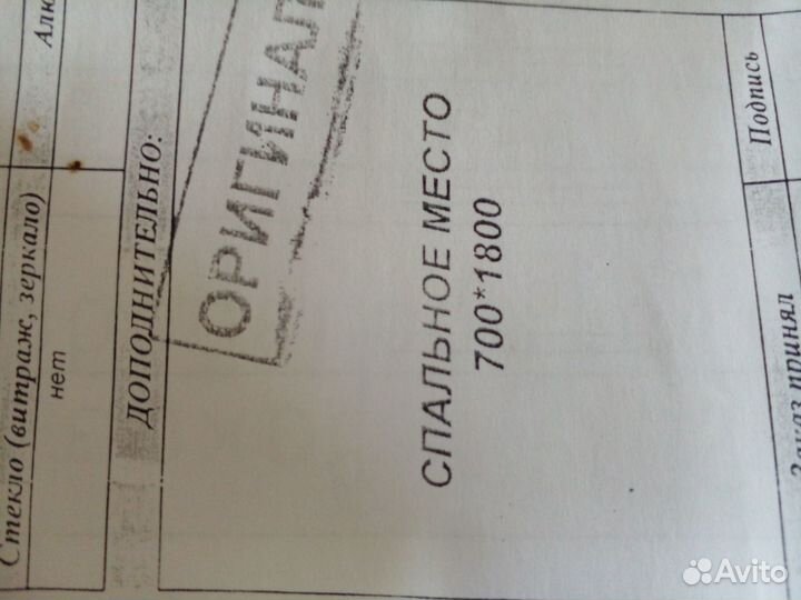 Детская кровать