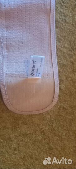 Бандаж для беременных и после родов