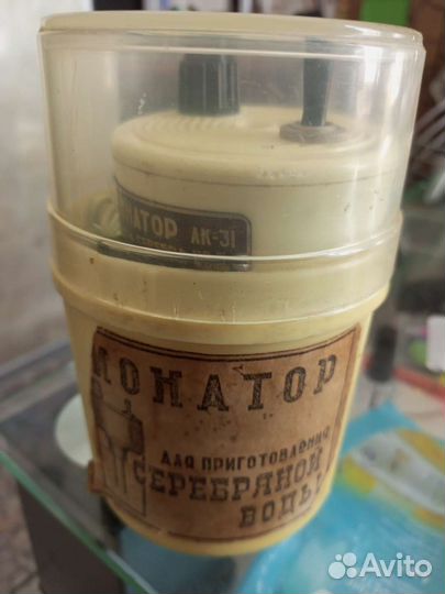 Ионатор