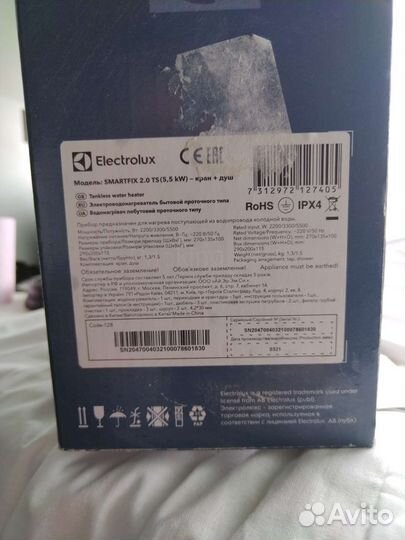 Водонагреватель проточный Electrolux smartfix 2.0