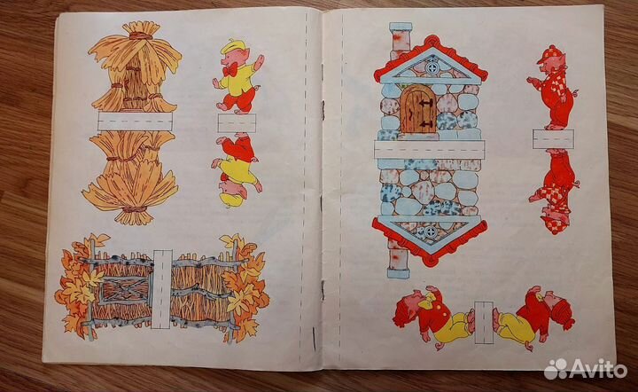 Три поросенка 1976 СССР советские книги