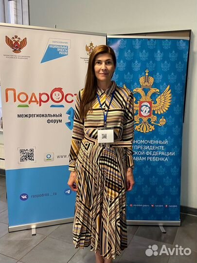 Психолог для взрослых, подростков и семьи очно