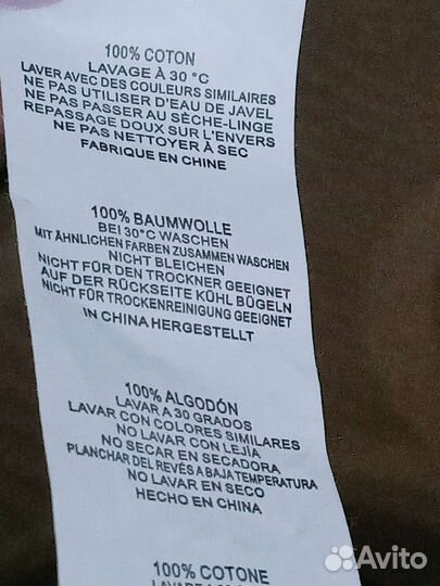 Комбинезон Pretty Little thing 42/44