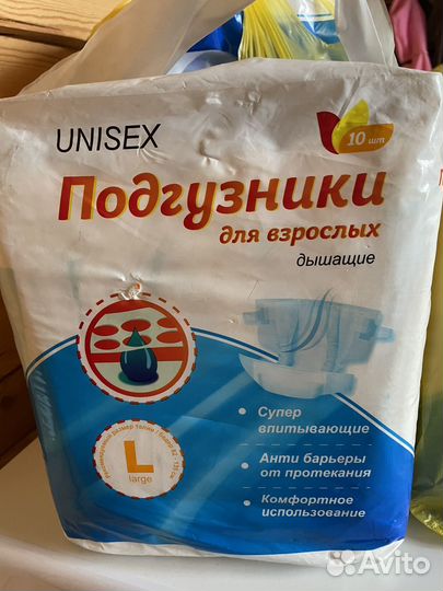 Подгузники для взрослых м