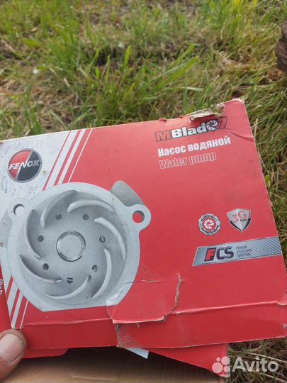 Помпа на Мазду, новая