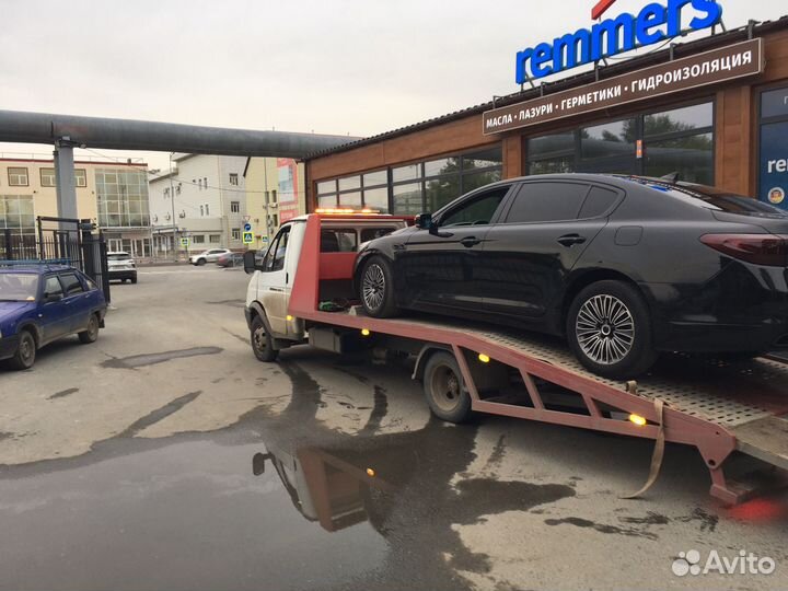 Услуги эвакуатора