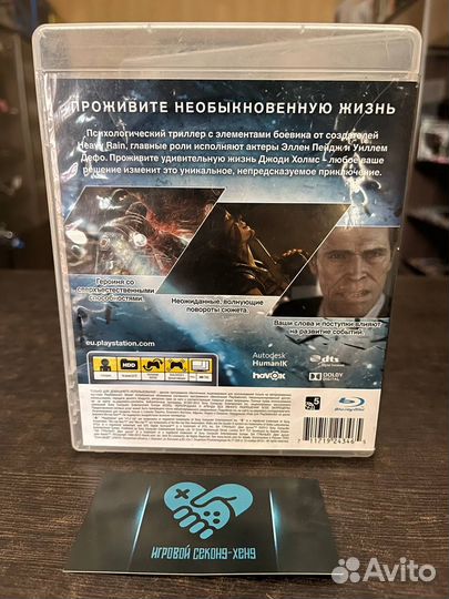 Beyond Two Souls За Гранью Две Души Playstation 3