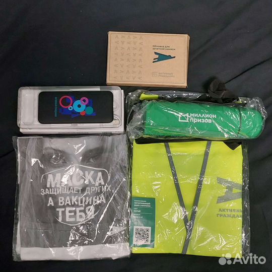 Майка/термос/павербанк. Активный Гражданин