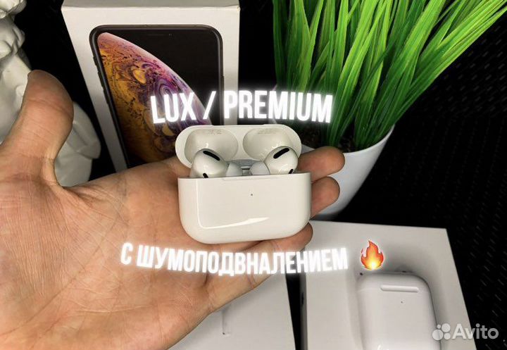 AirPods 3/ AirPods Pro/ AirPods 2 + Чехол